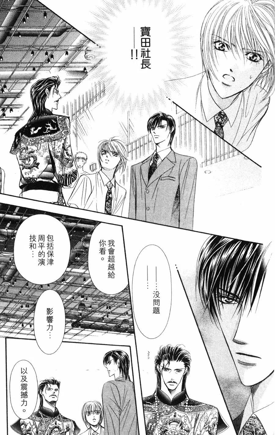 第 170 页