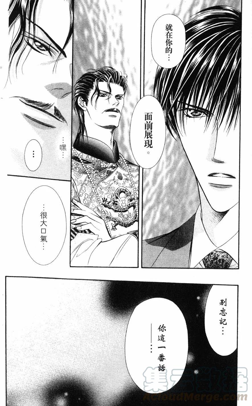 第 171 页