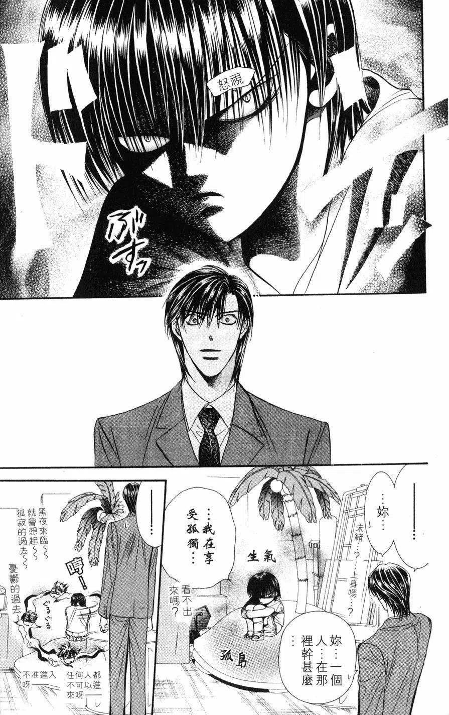 第 172 页