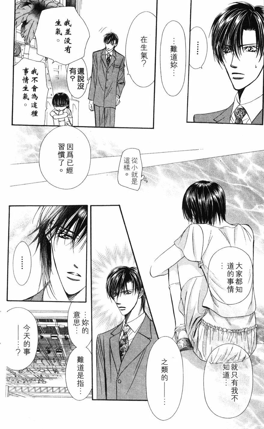 第 173 页