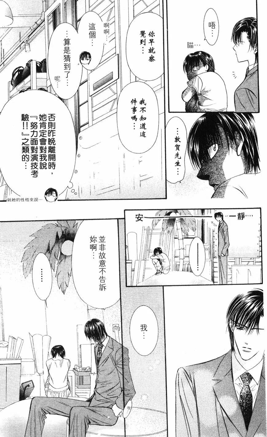 第 174 页