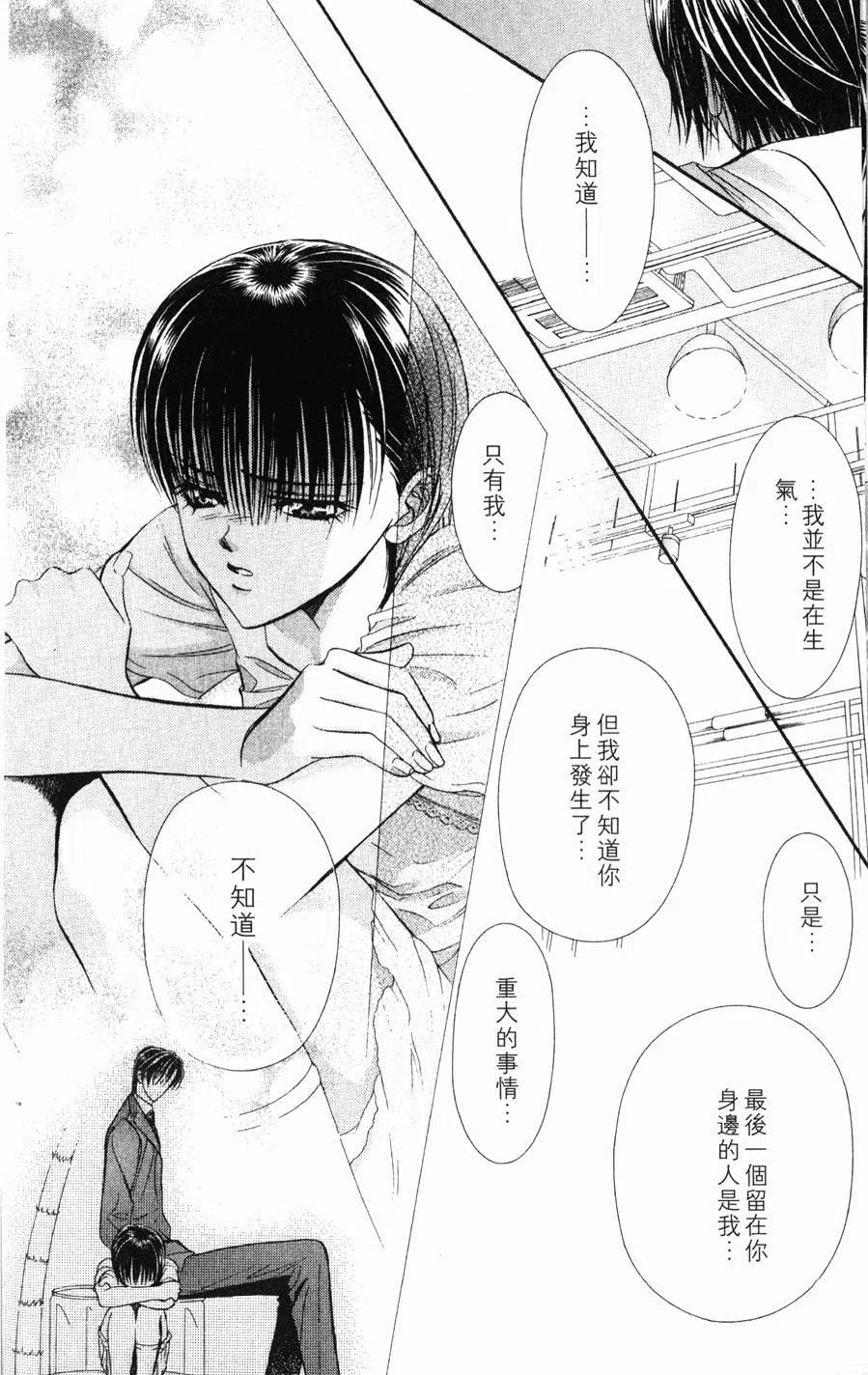 第 175 页
