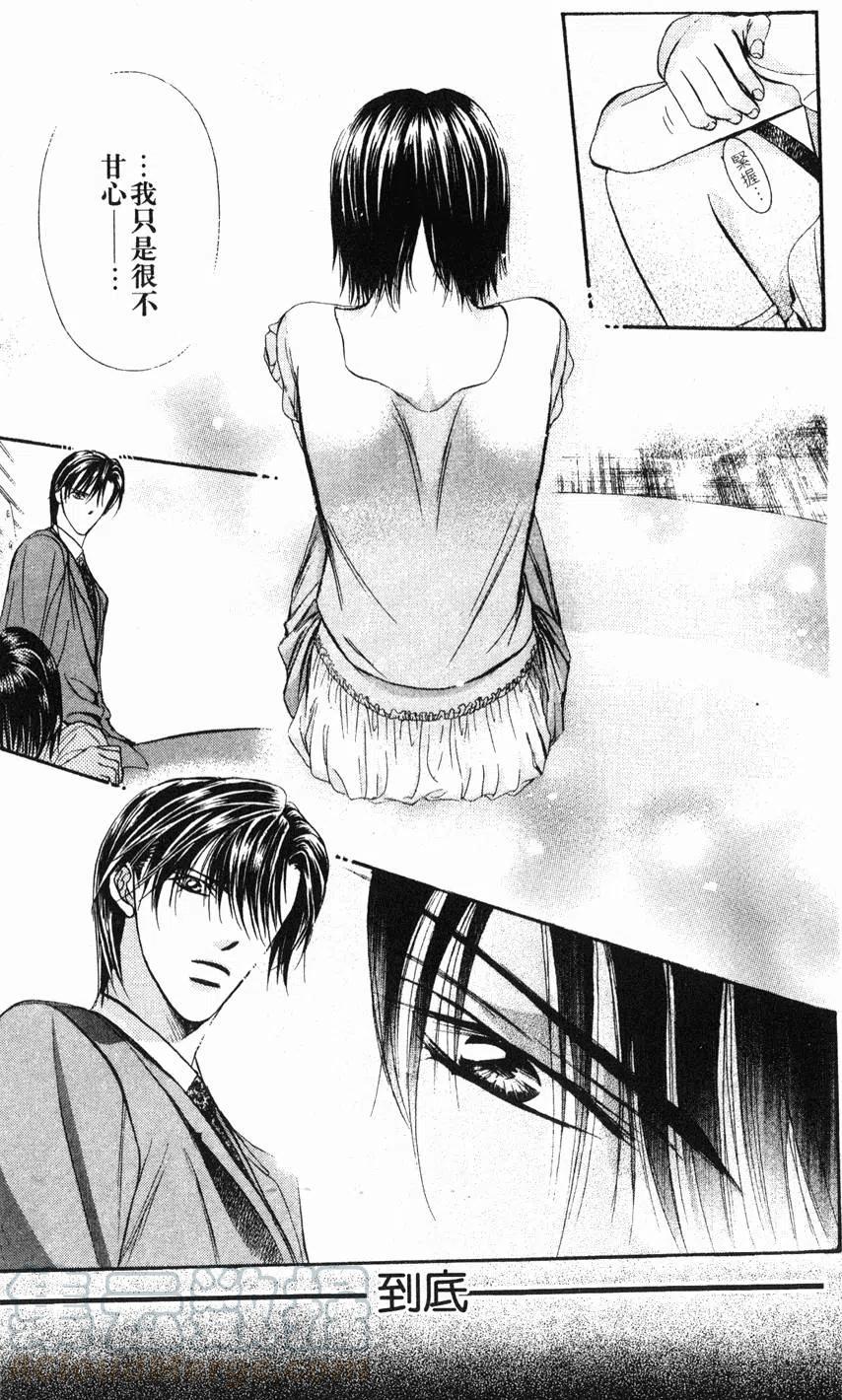 第 176 页