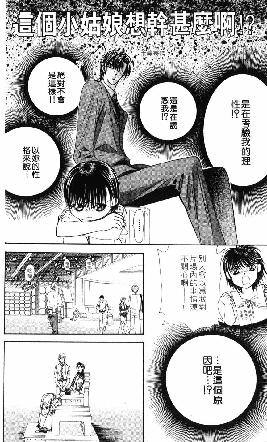 第 177 页