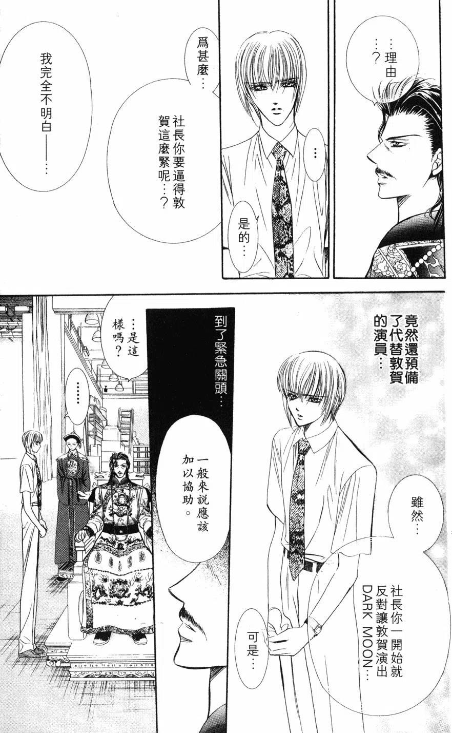 第 178 页
