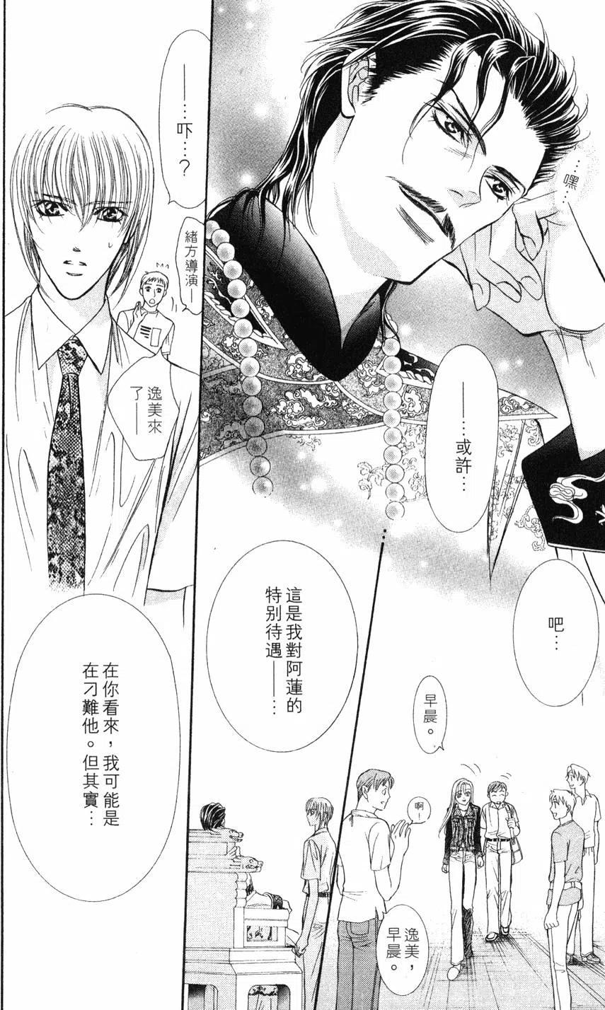 第 179 页