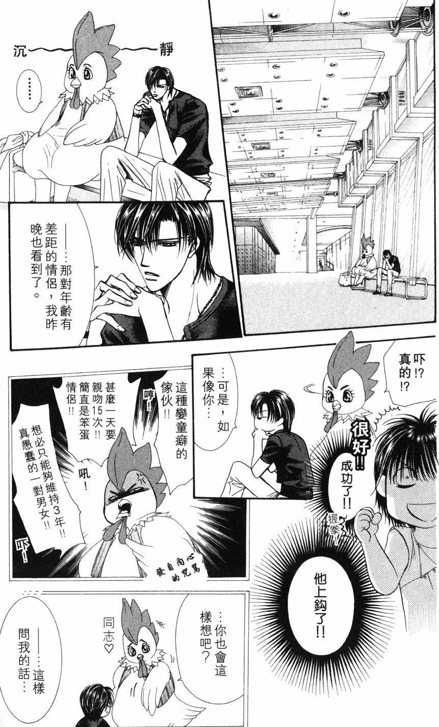 第 18 页