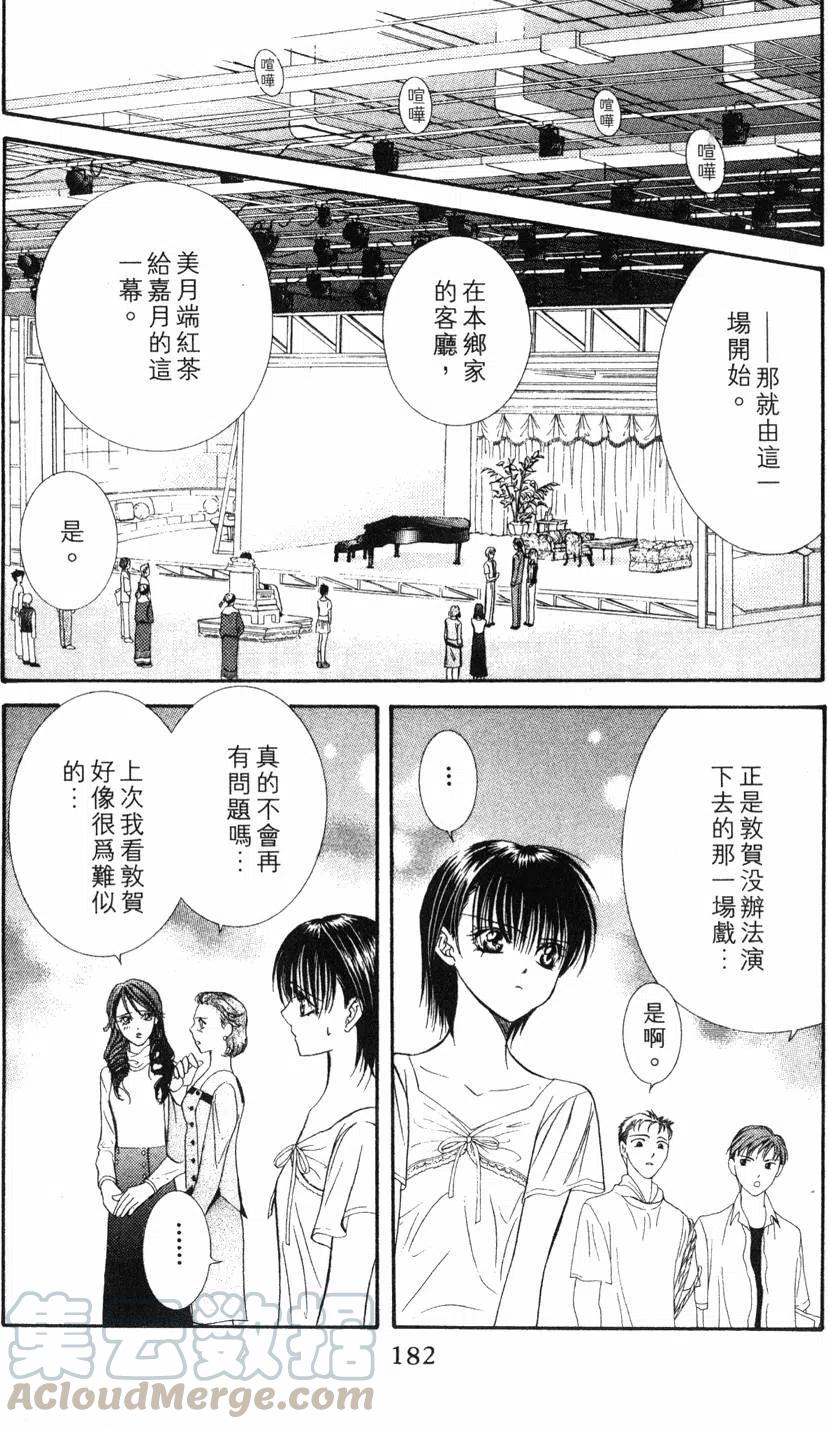 第 181 页