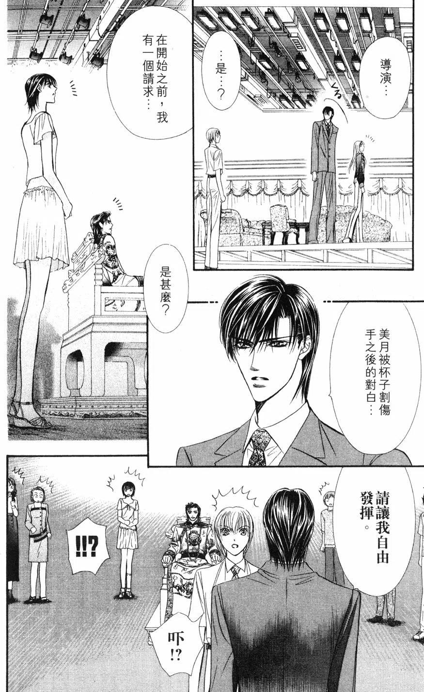 第 183 页