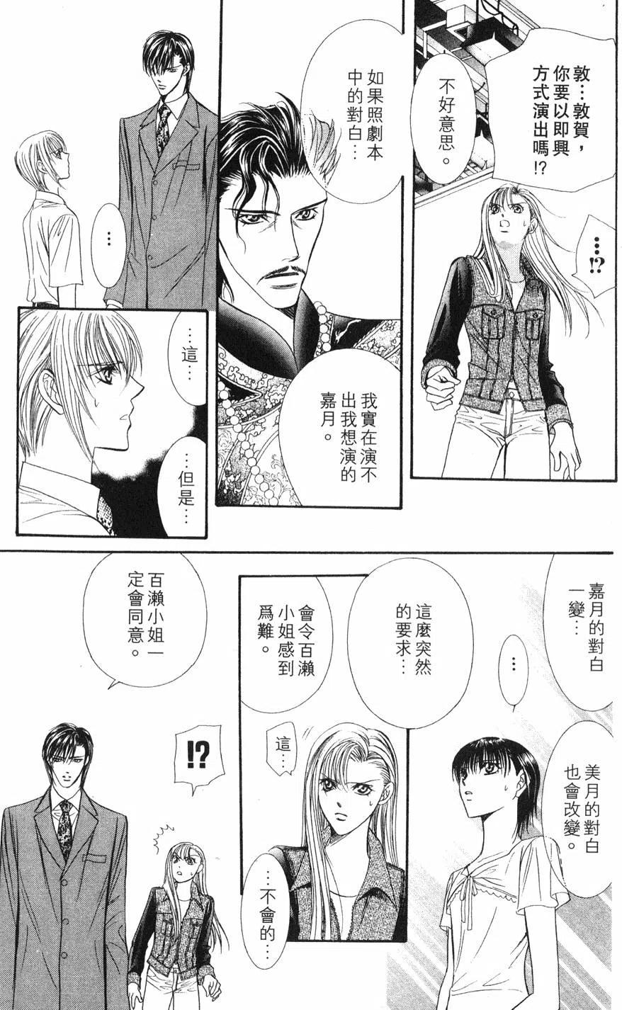 第 184 页