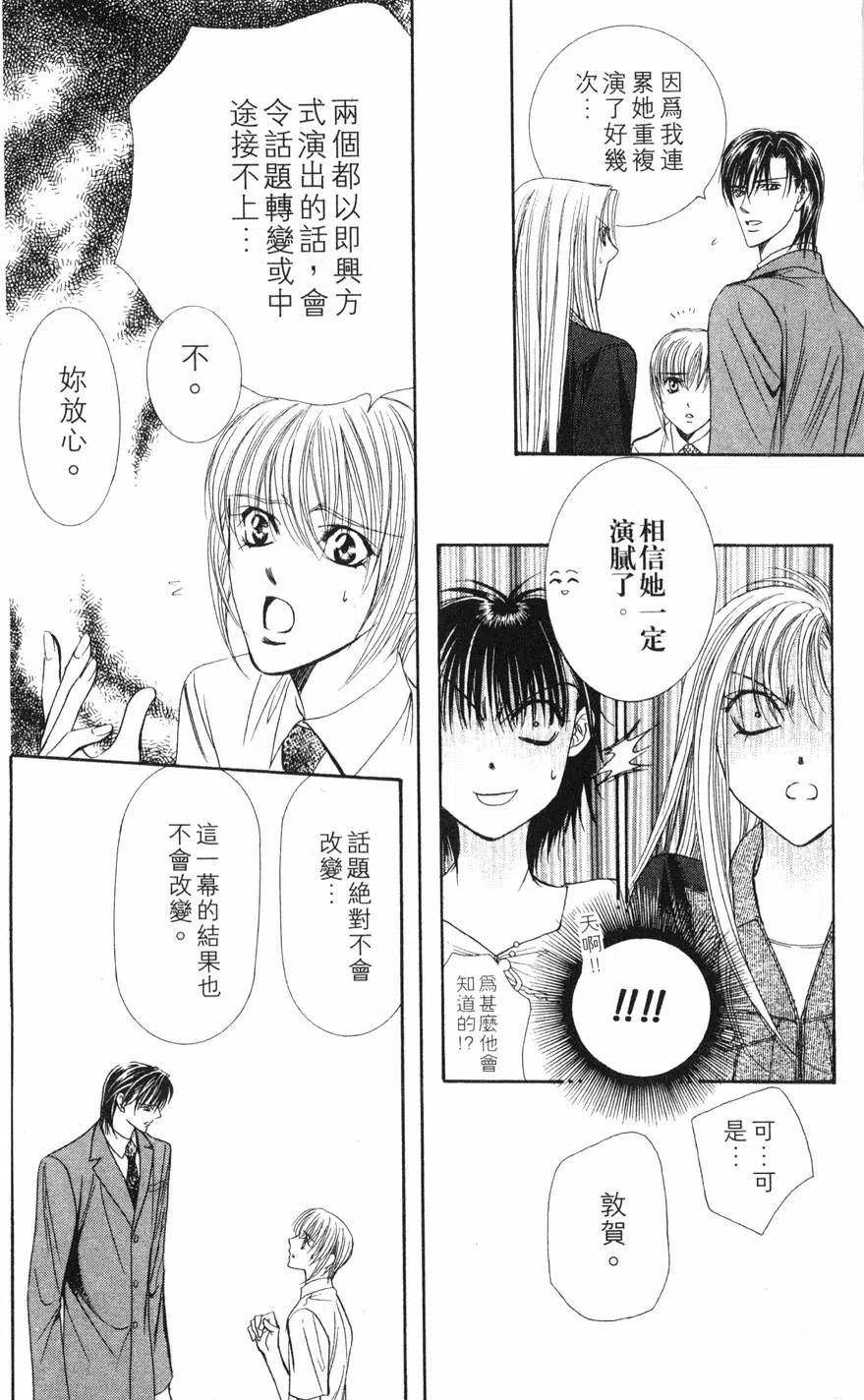 第 185 页