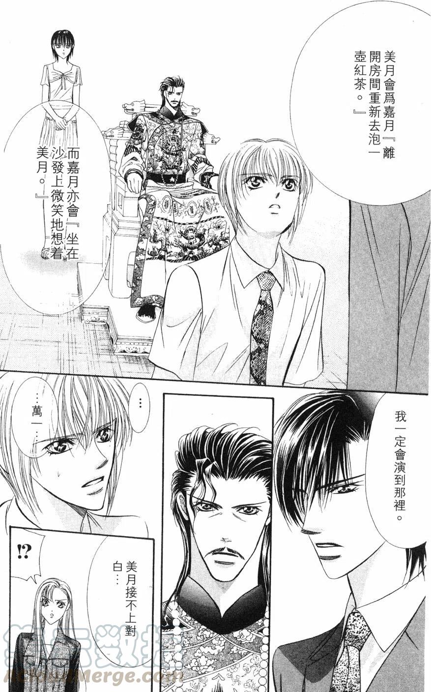 第 186 页
