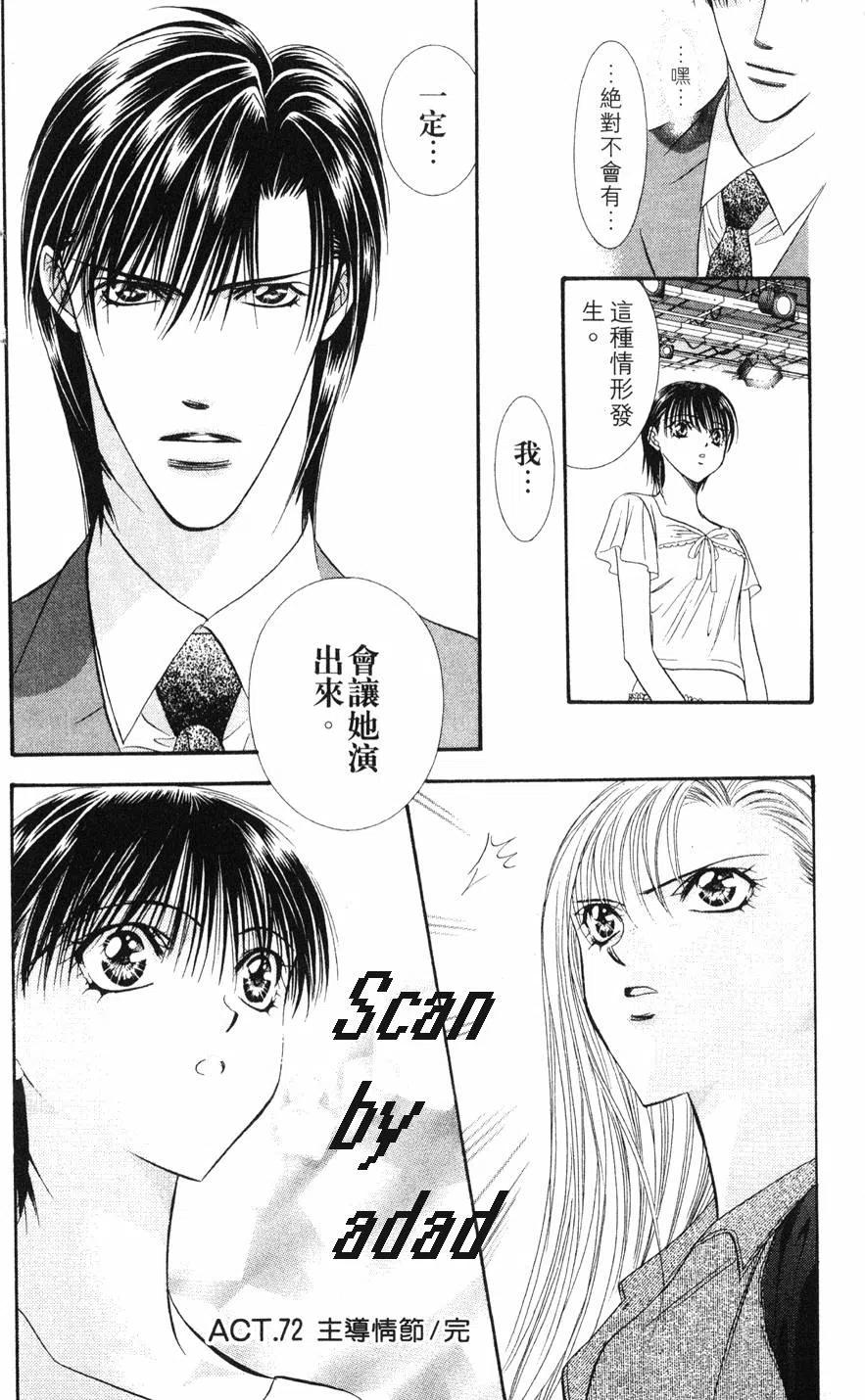 第 187 页