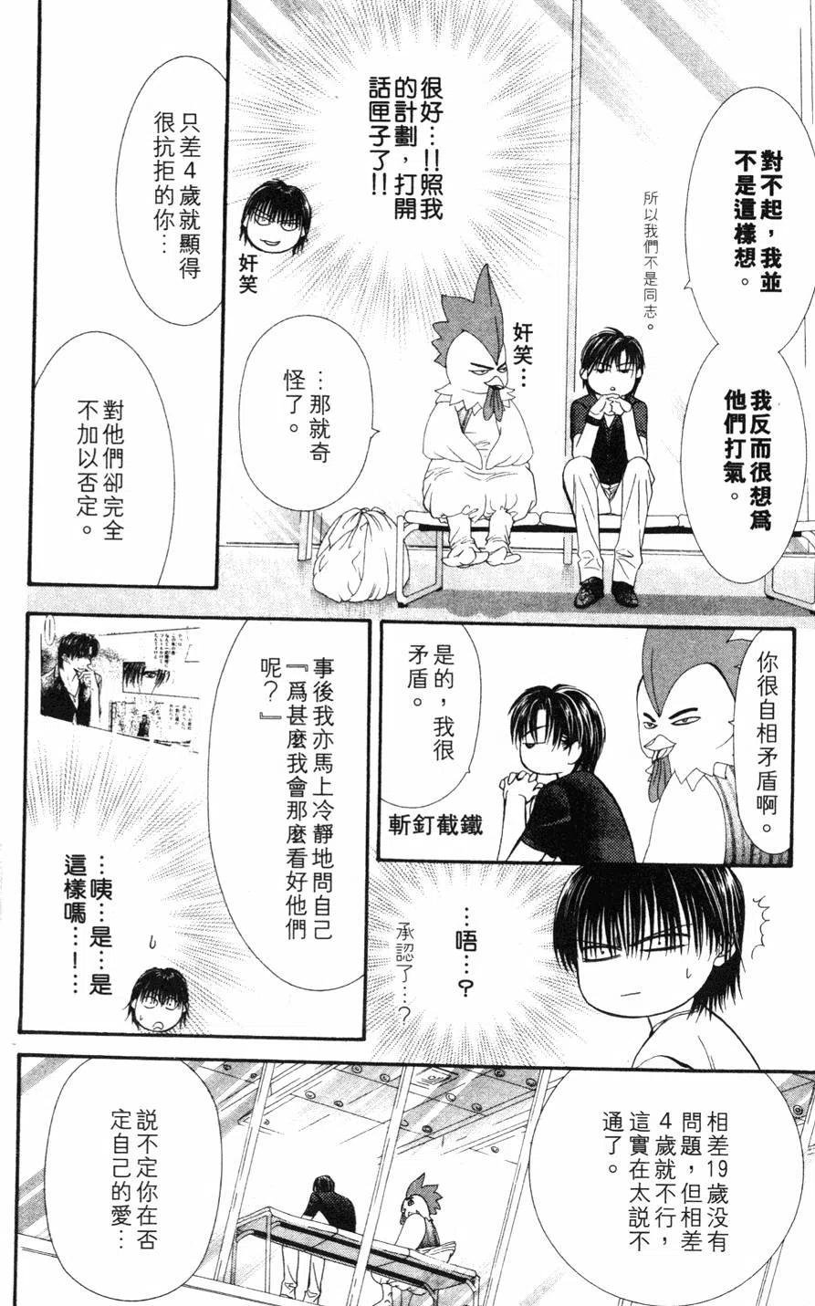 第 19 页