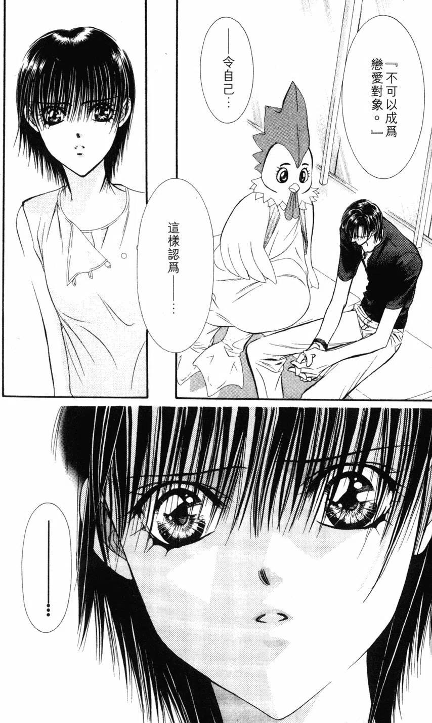 第 23 页