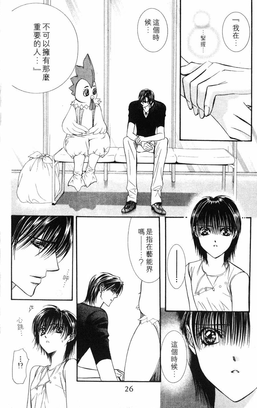 第 25 页