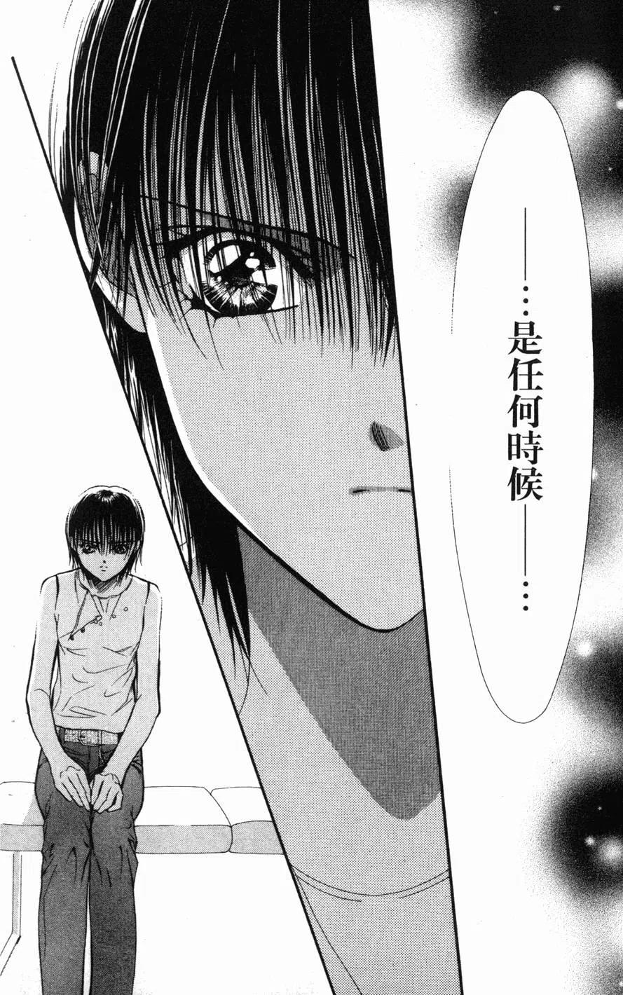 第 27 页