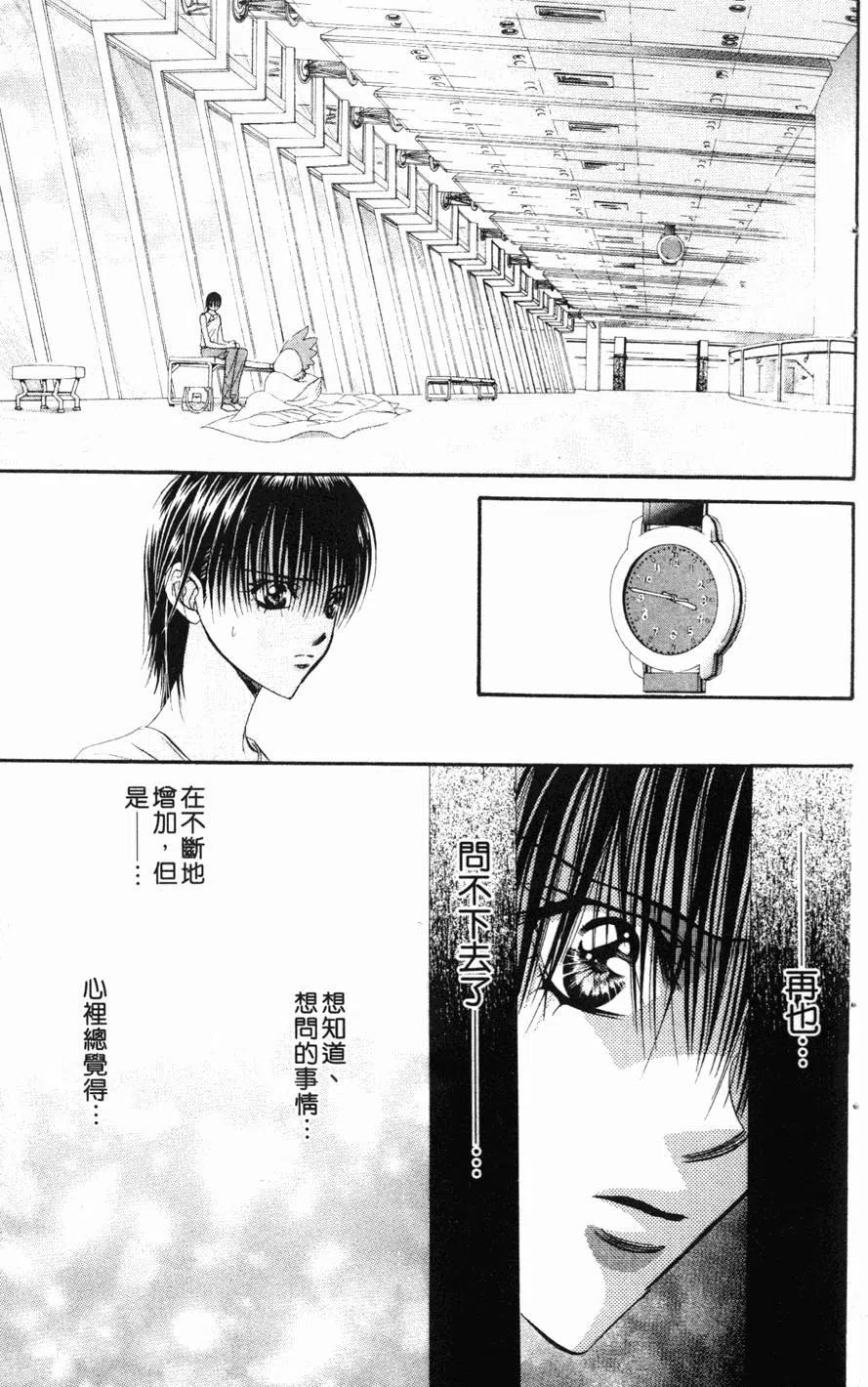 第 28 页