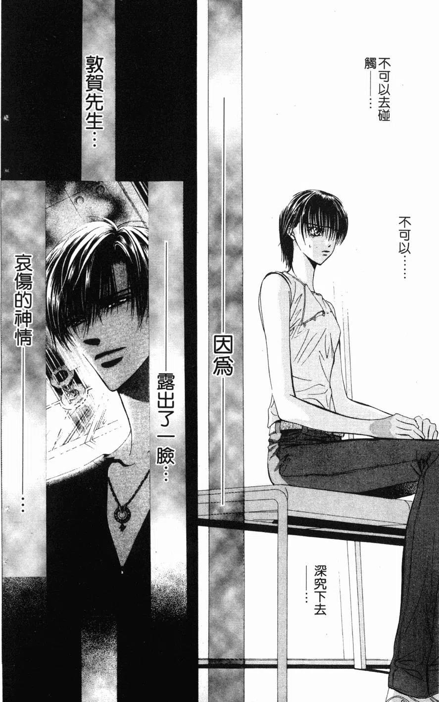 第 29 页