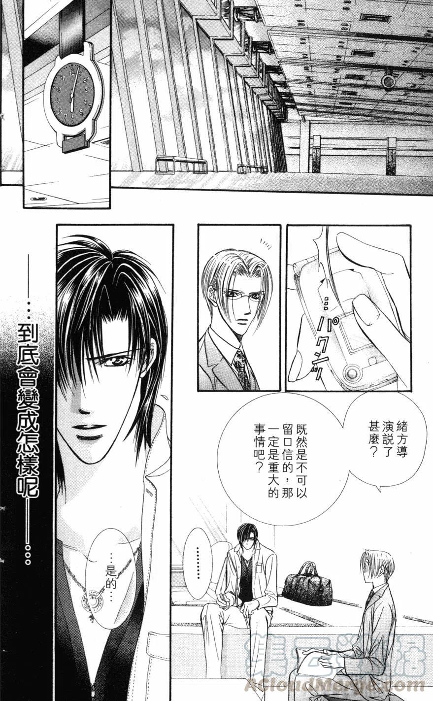 第 31 页