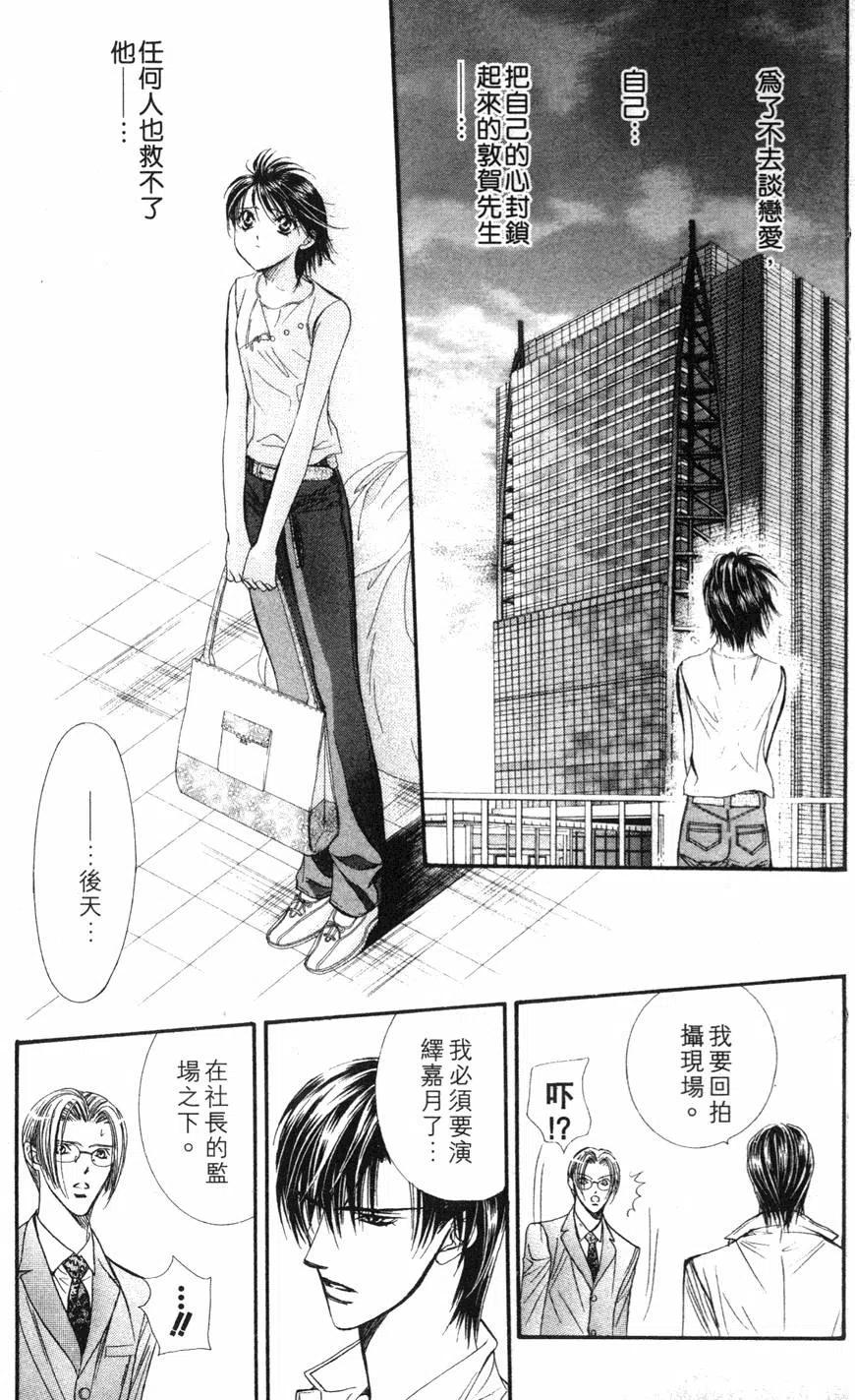 第 32 页
