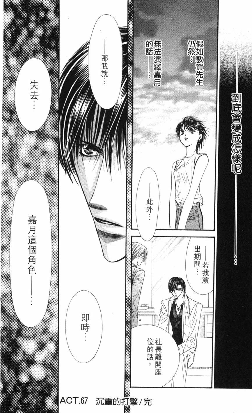 第 33 页