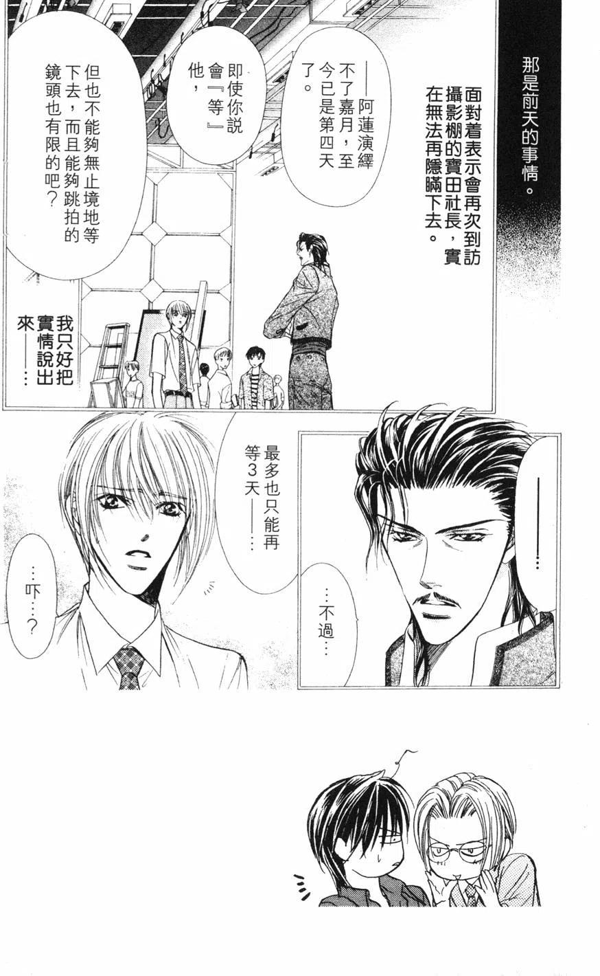 第 35 页