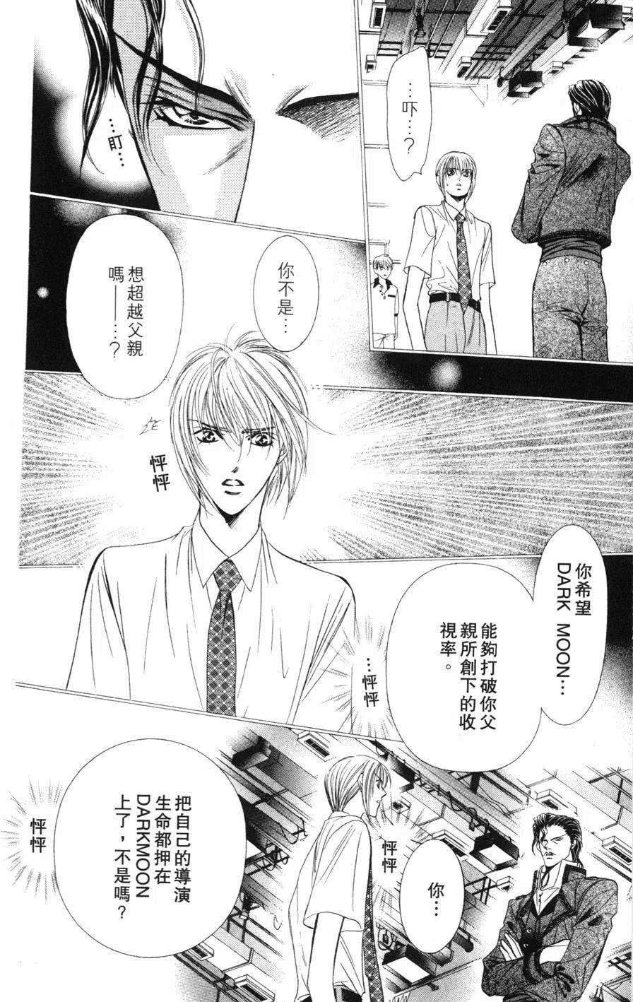 第 37 页