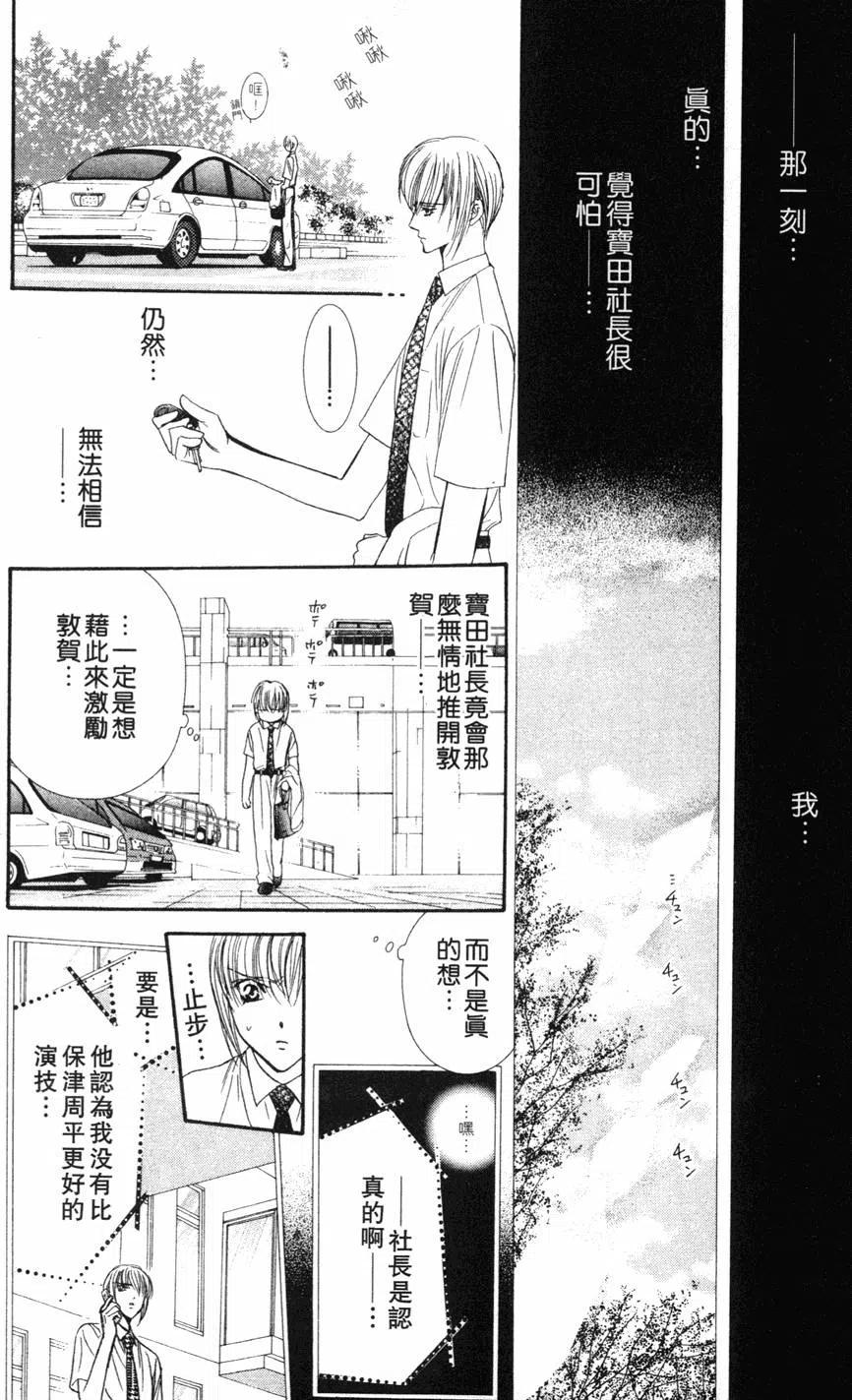 第 39 页