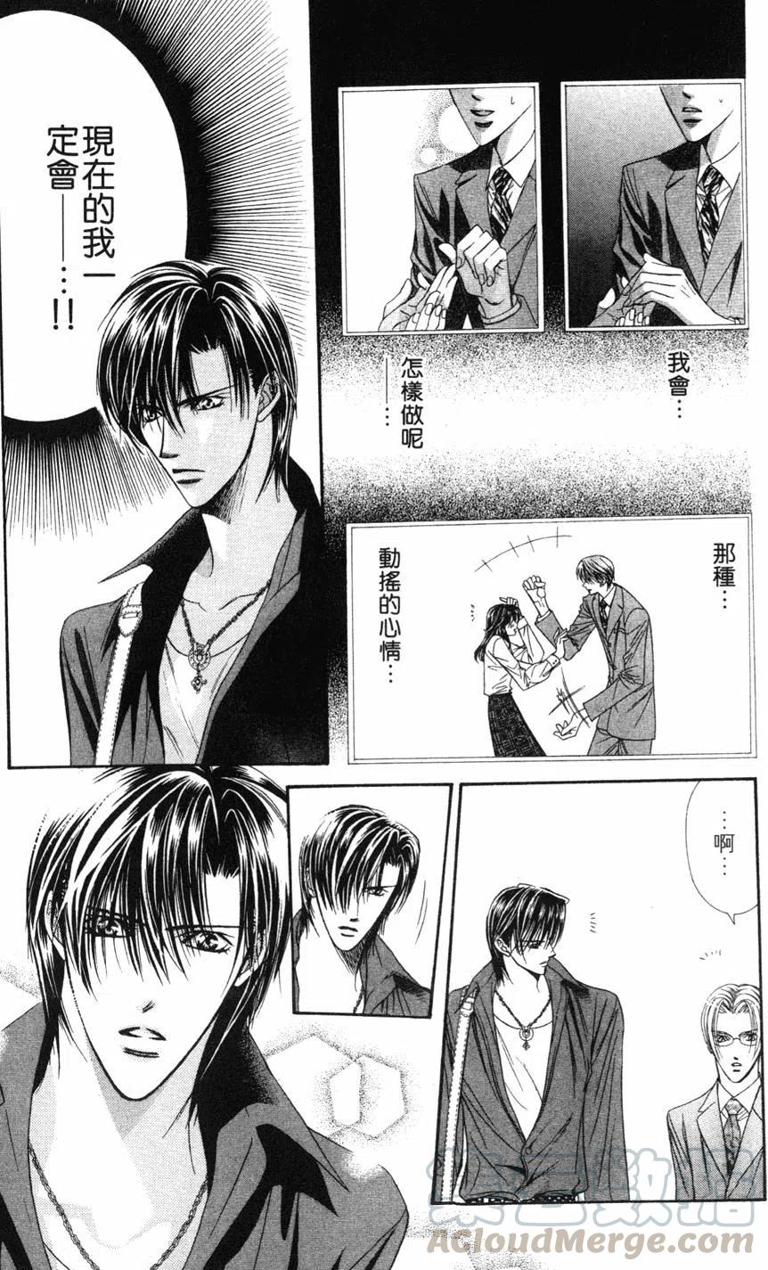 第 46 页
