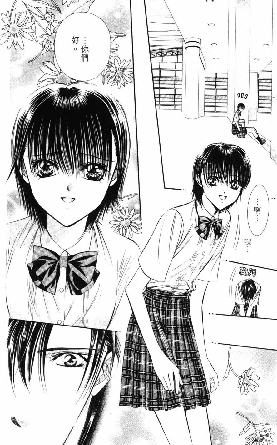 第 47 页
