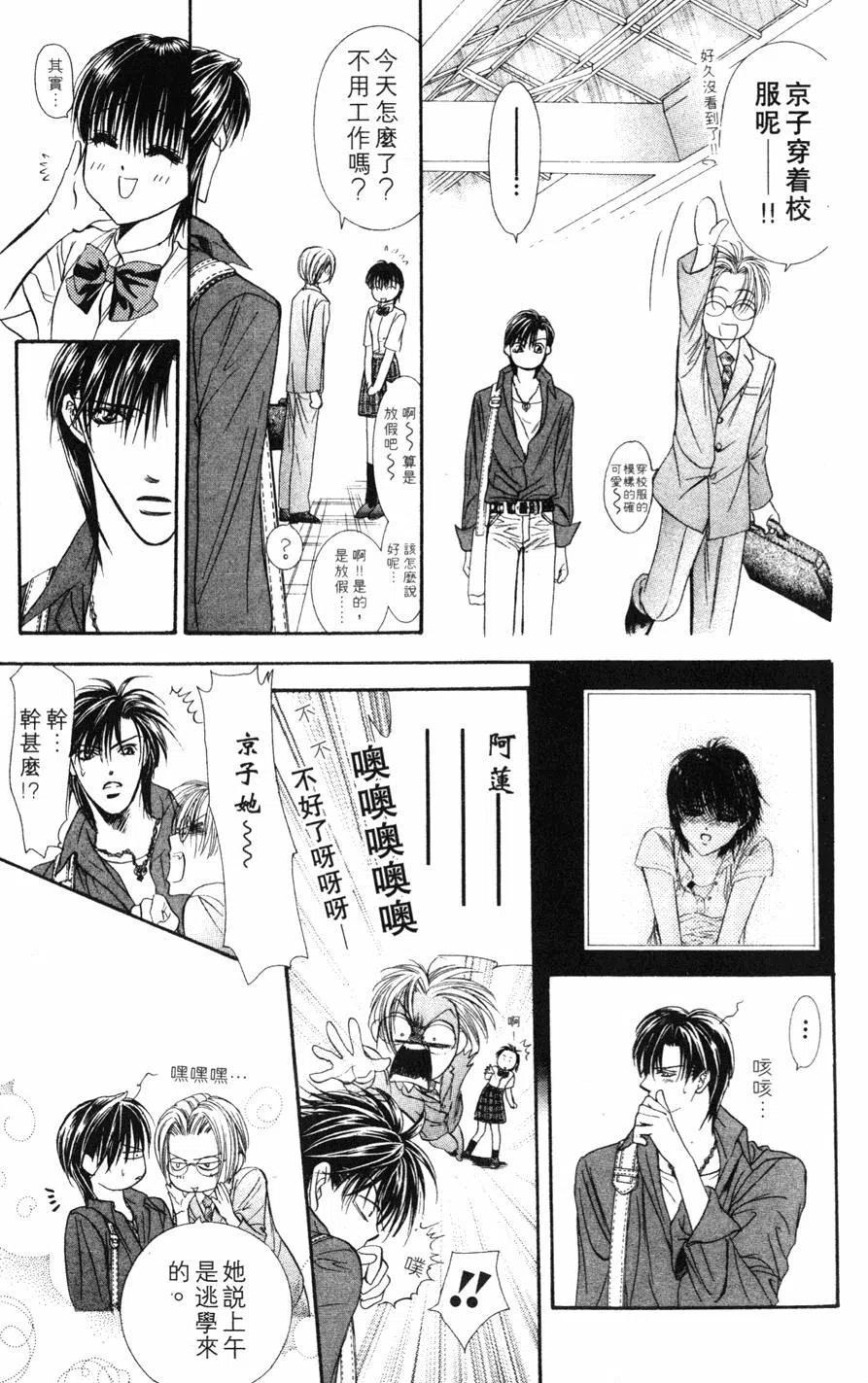 第 48 页