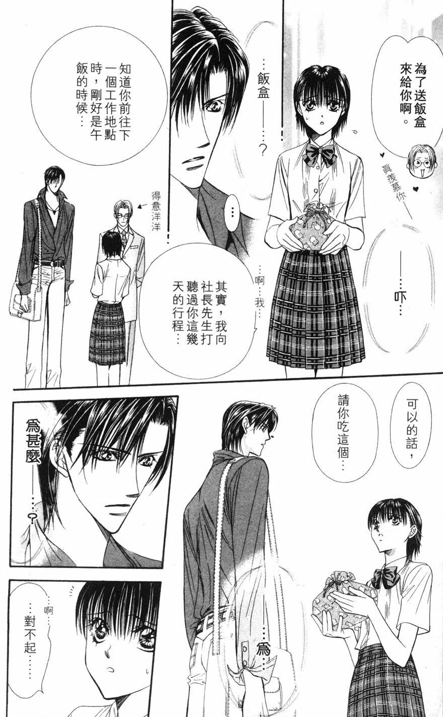 第 49 页