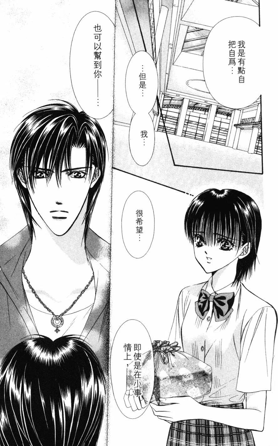 第 50 页