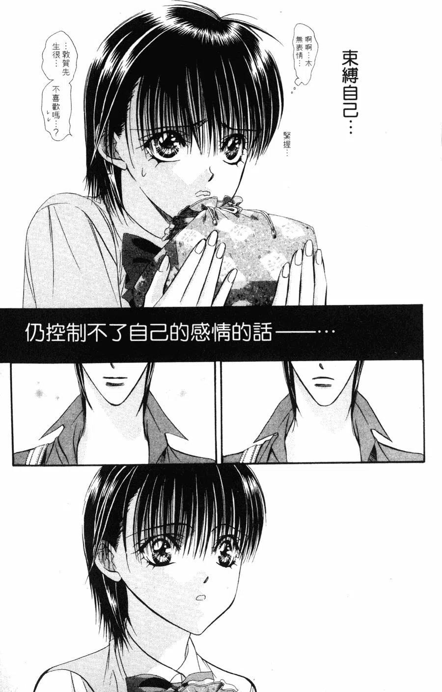 第 52 页