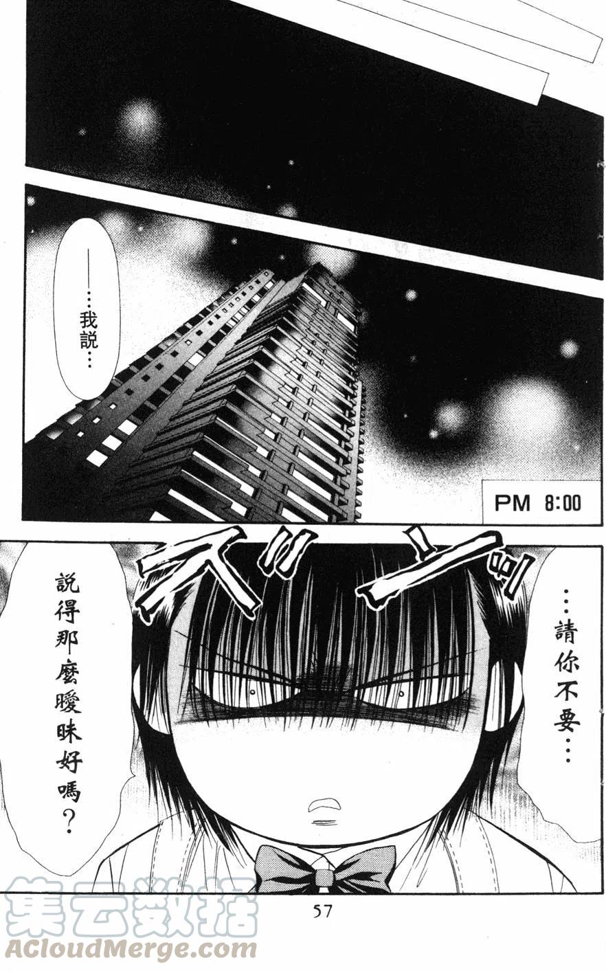 第 56 页
