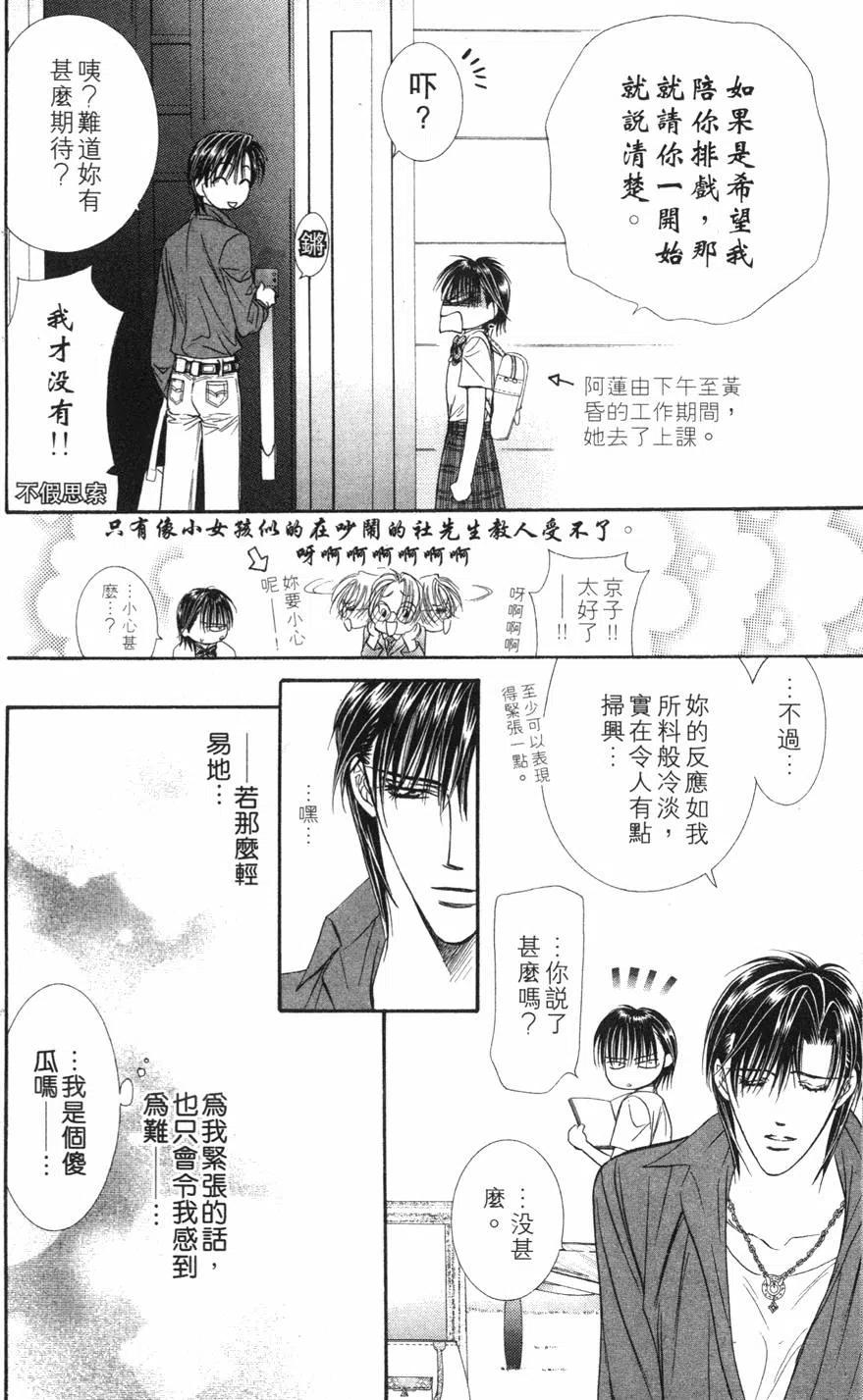 第 57 页