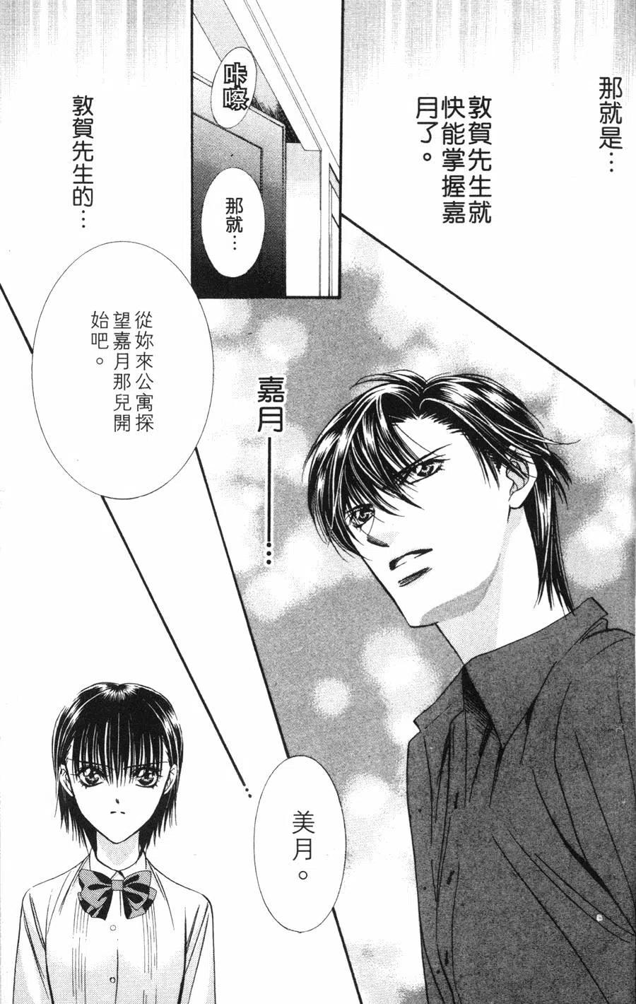 第 62 页