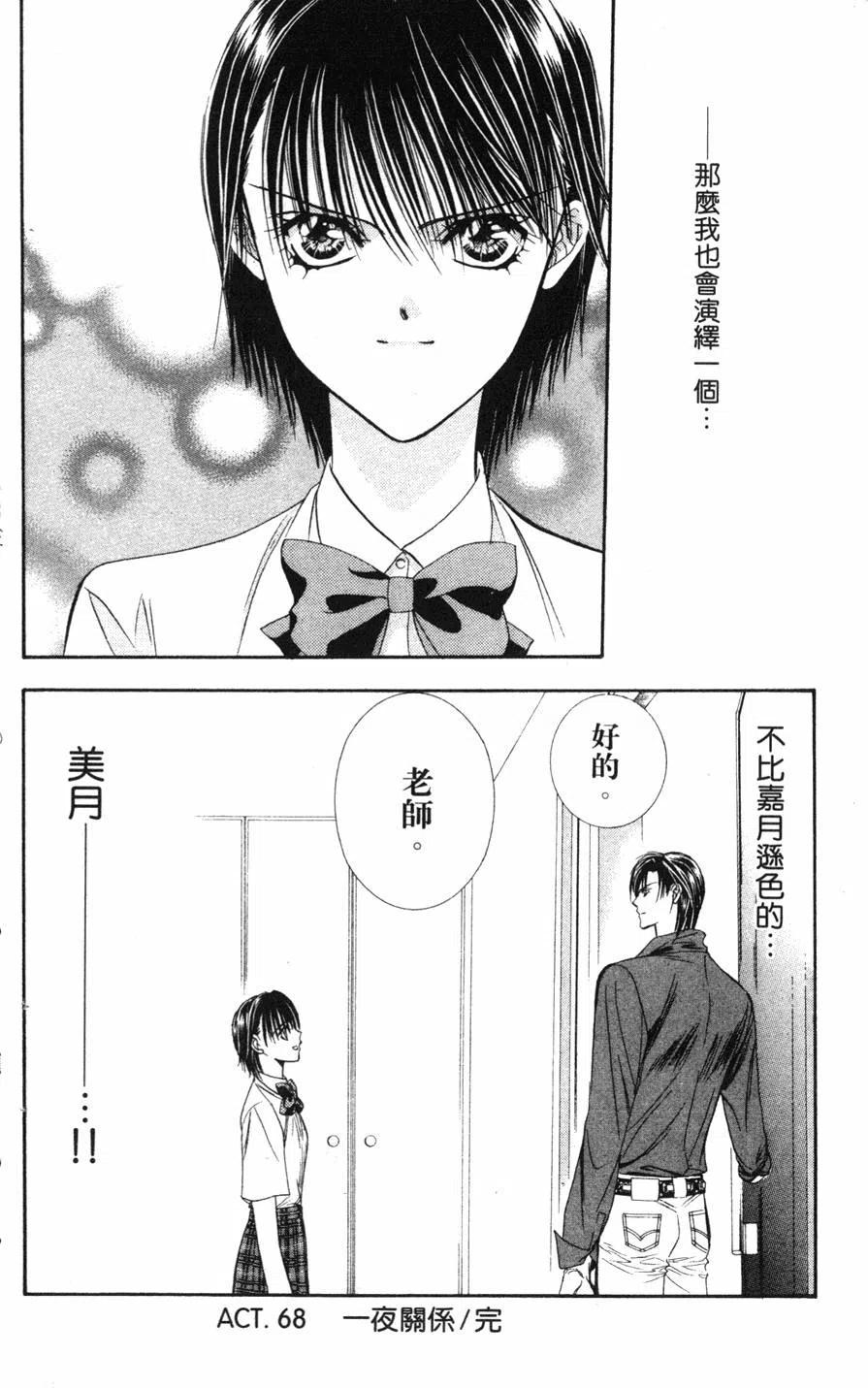 第 63 页