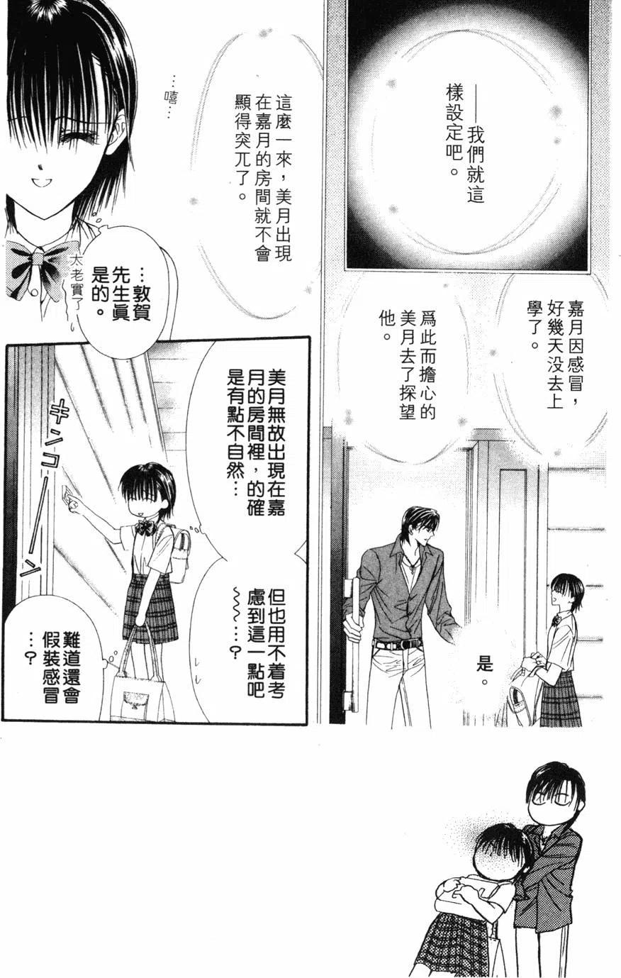第 65 页