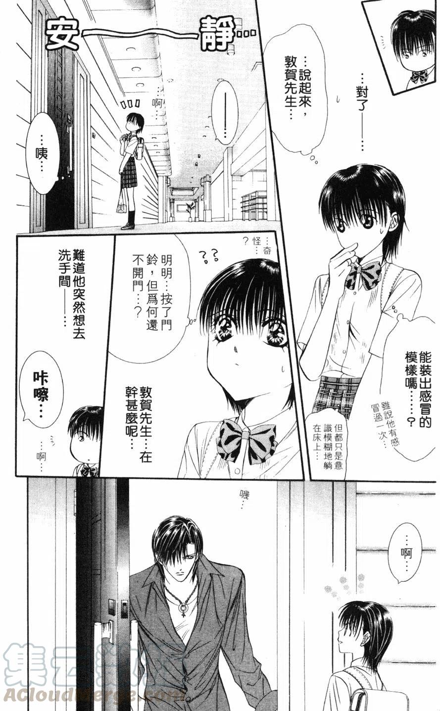 第 66 页