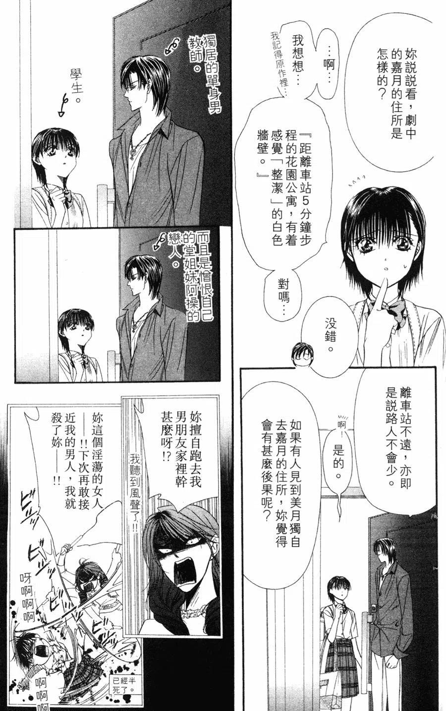 第 68 页