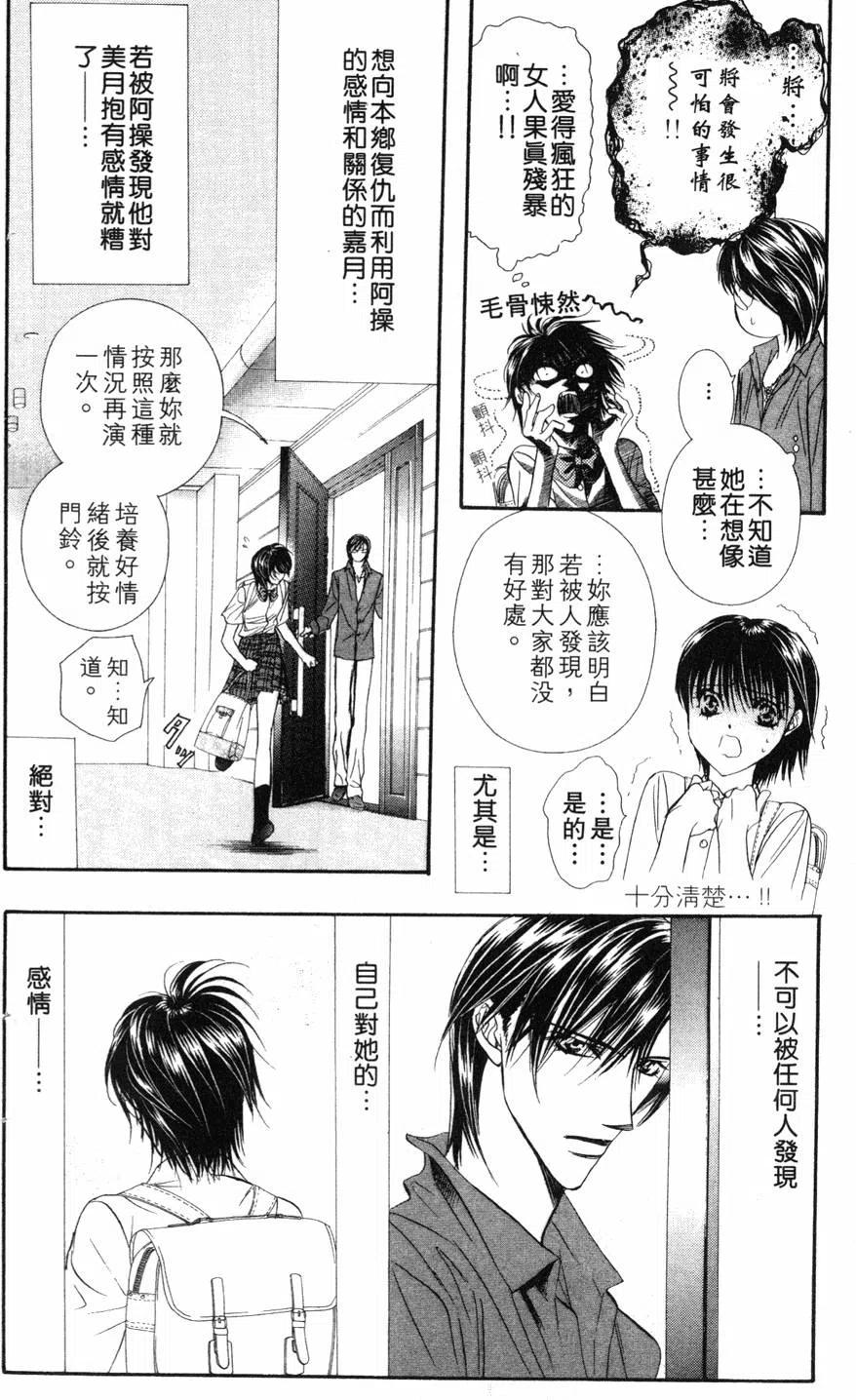 第 69 页