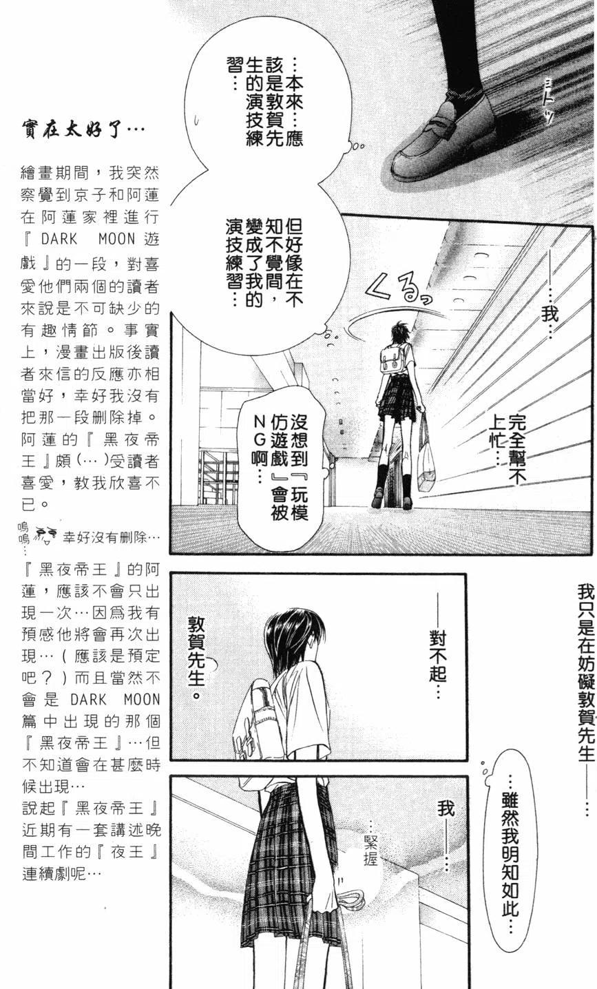 第 70 页