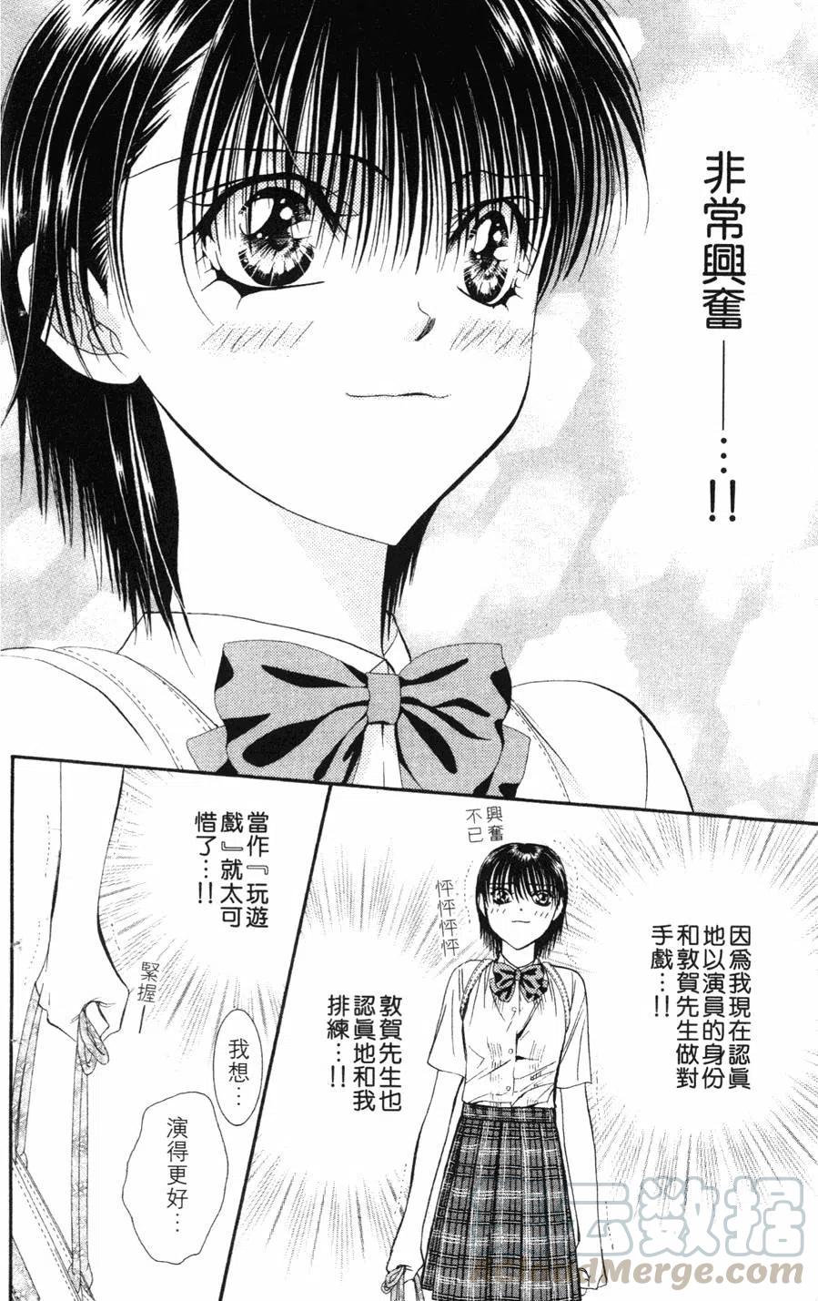 第 71 页