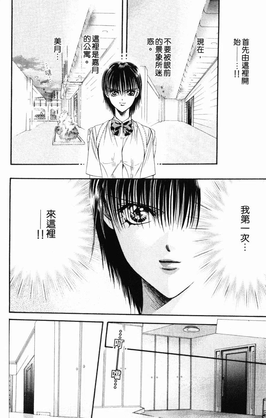 第 73 页