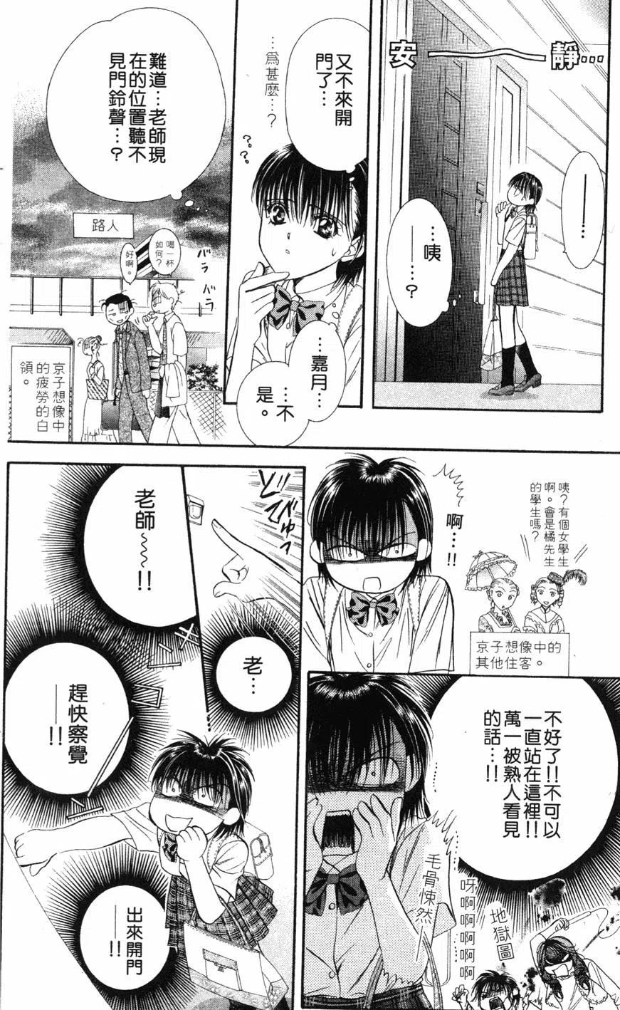 第 75 页
