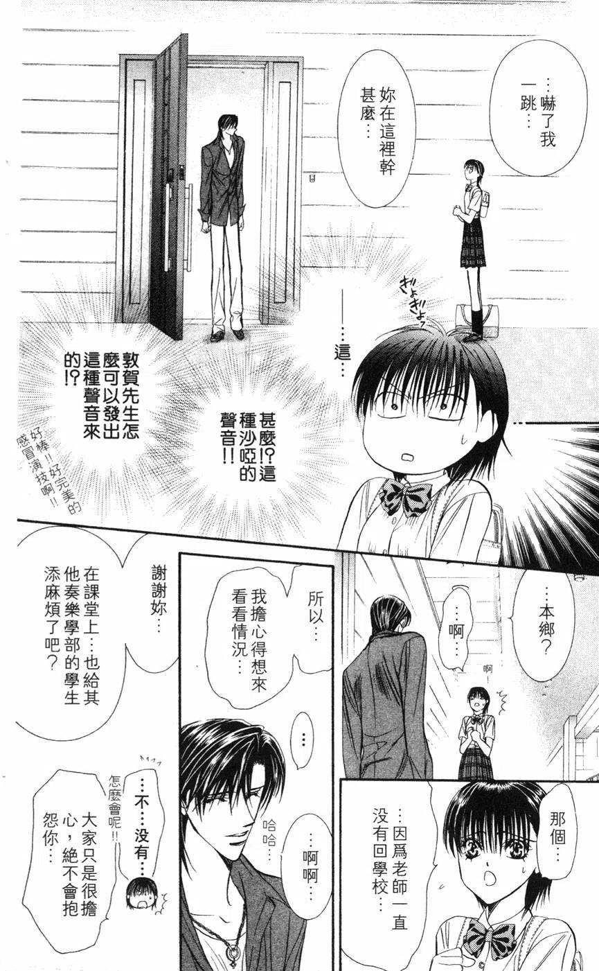 第 79 页