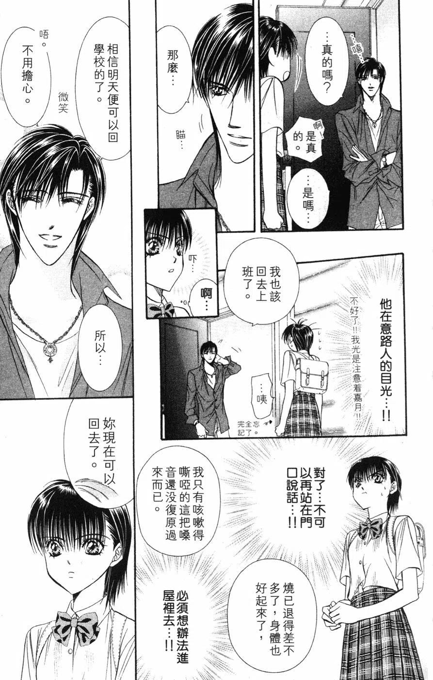 第 80 页