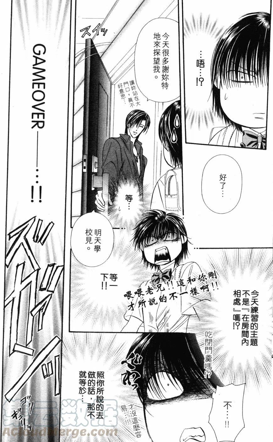 第 81 页